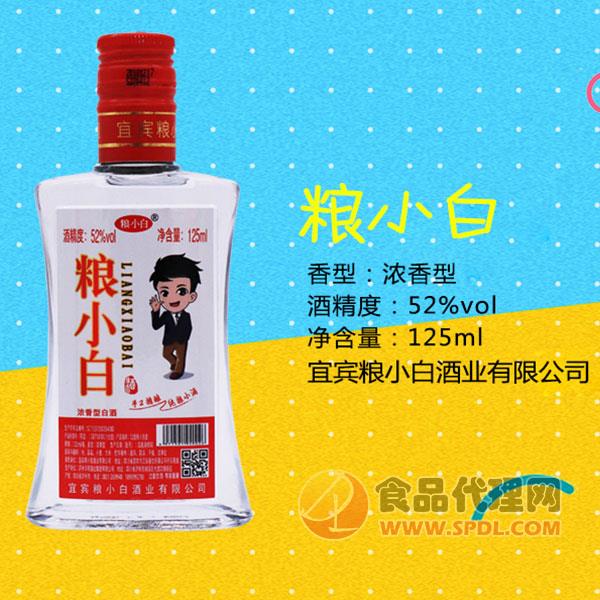 粮小白酒浓香型52度125ml