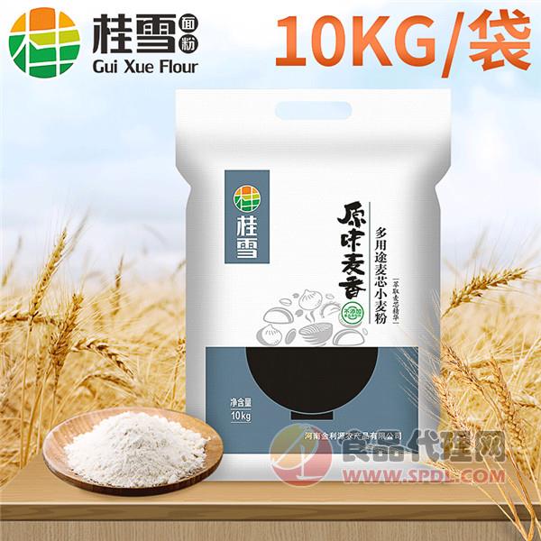 桂雪多用途麦芯小麦粉 10kg