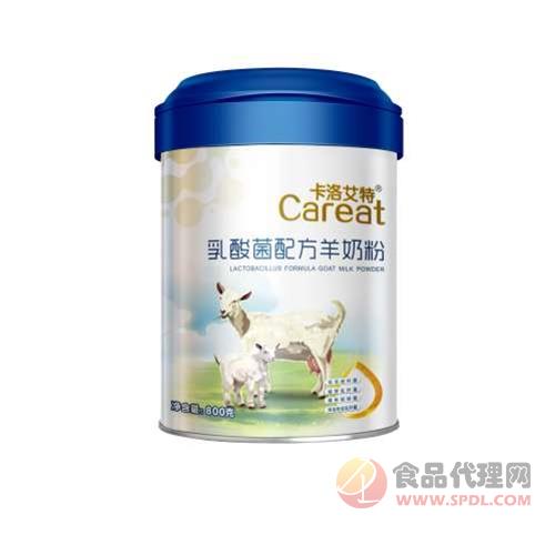 卡洛艾特乳酸菌配方羊奶粉800g