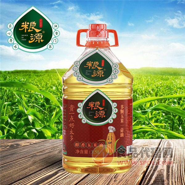 粮源醇香玉米油 3.5L