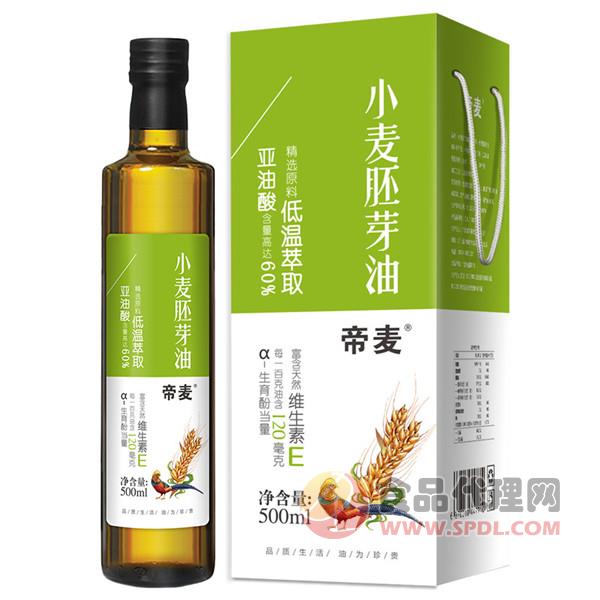 帝麦初小麦胚芽油500ml