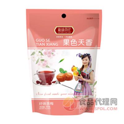 新味茶食果色天香纤体茶梅100g