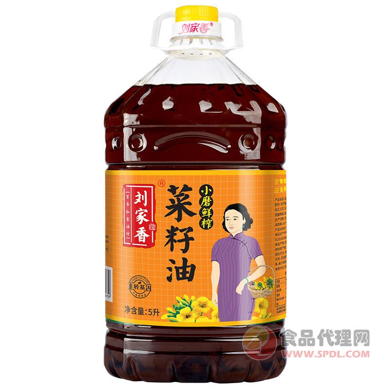 刘家香菜籽油5L