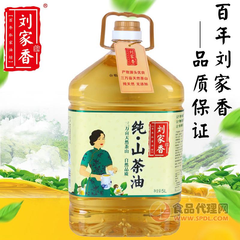 刘家香纯山茶油5L