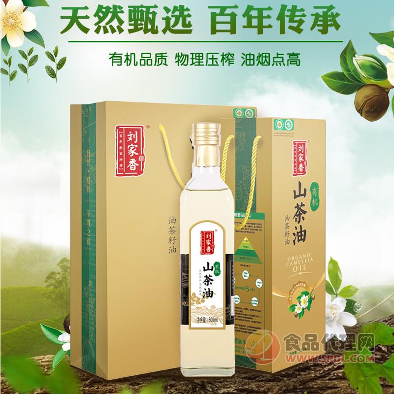 刘家香山茶油盒装