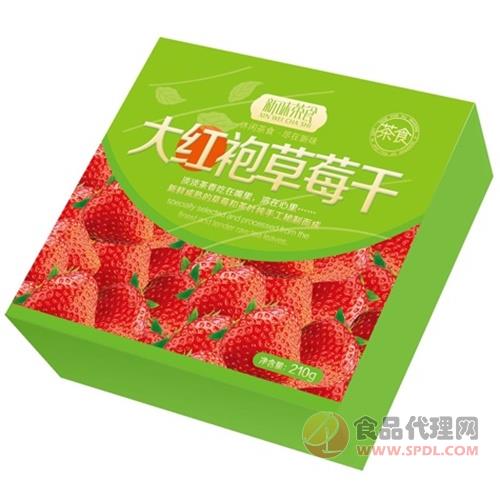 新味茶食大红袍草莓干210g