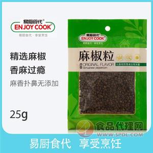 易厨食代袋装麻椒粒25g