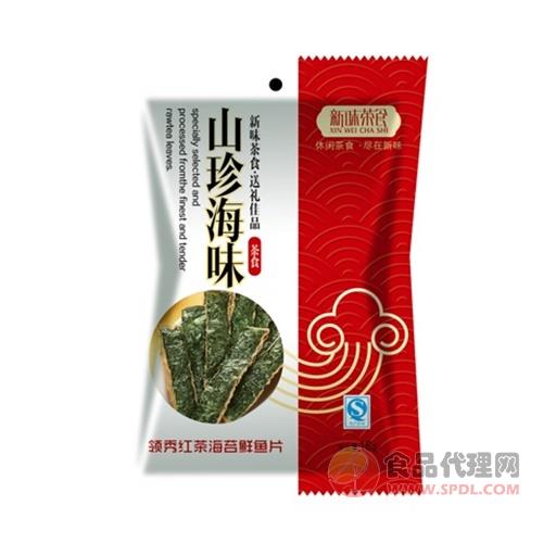 新味茶食领秀红茶海苔鲜鱼片18g
