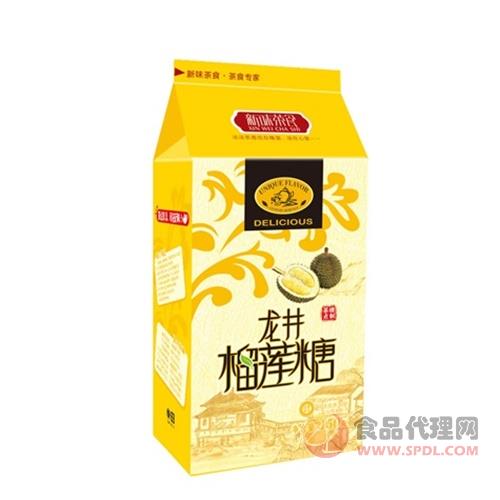 新味茶食龙井榴莲糖150g