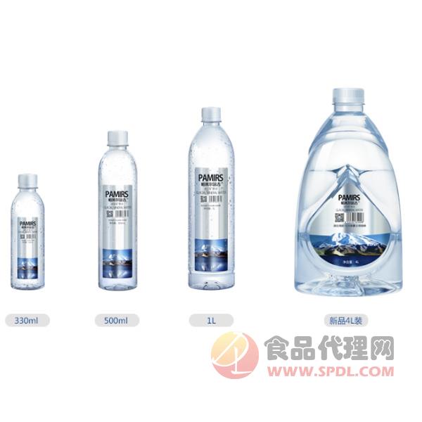 帕米尔远古冰川矿泉水组合500ml