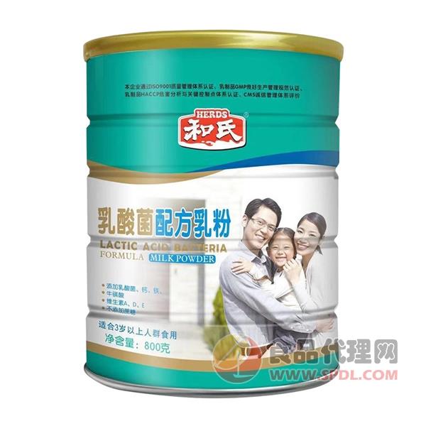 和氏乳酸菌配方乳粉800g