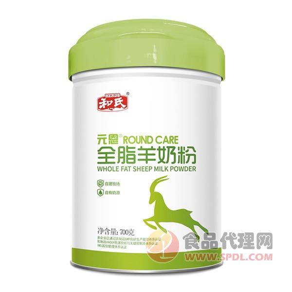 和氏元恩全脂羊奶粉700g