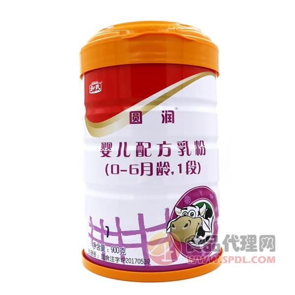 和氏圆润婴儿配方奶粉1段900g