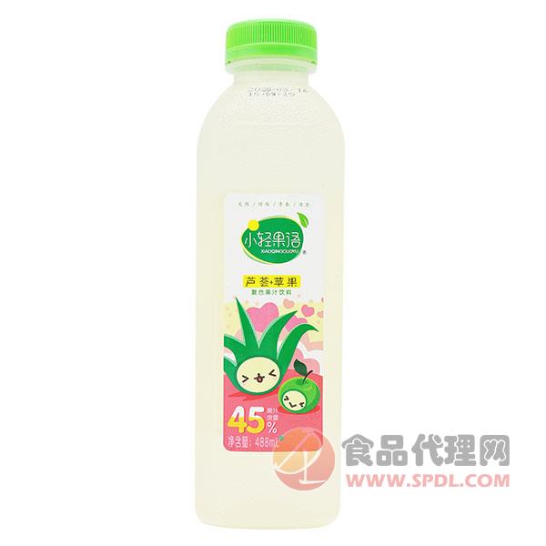 小轻果语芦荟苹果复合果汁饮料488ml