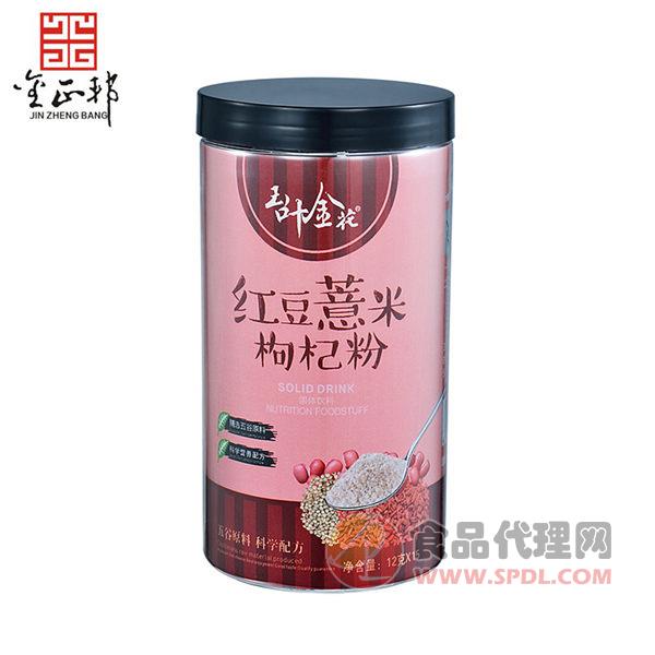 玉叶金花红豆薏米枸杞粉罐装