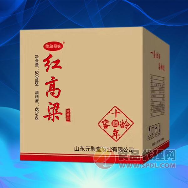 简单品味红高粱酒42度500mlx4瓶