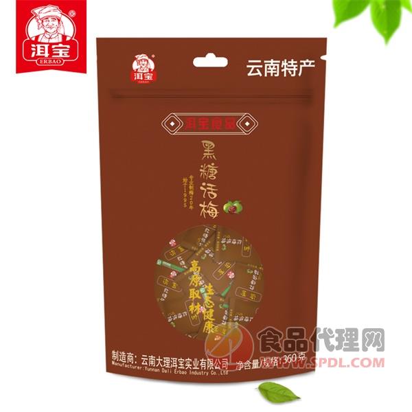 洱宝黑糖话梅360g