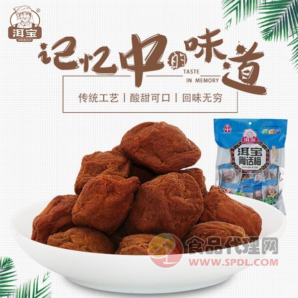 洱宝青话梅300g