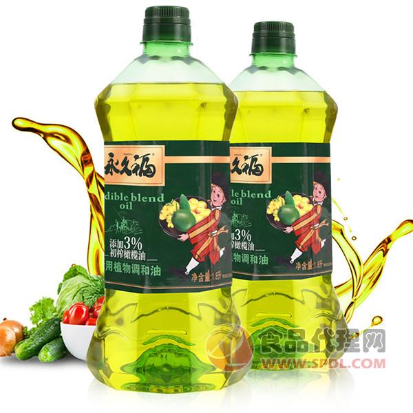 永久福食用橄榄调和油1.8Lx2瓶