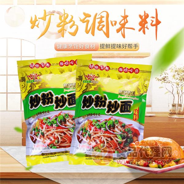 味康源炒粉炒面调味料500g