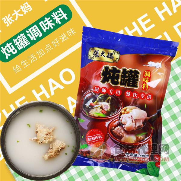 味康源炖罐调味品908g