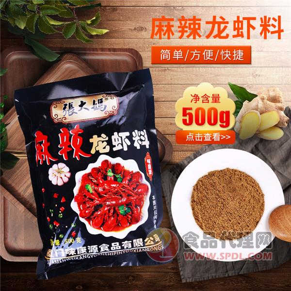 张大妈麻辣龙虾料500g