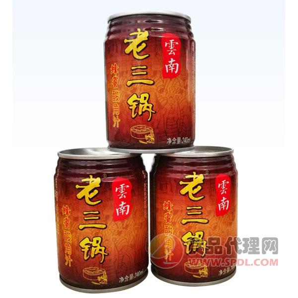 老三锅蜂蜜酸角汁240ml