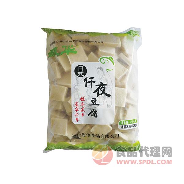 馥华日式仟夜豆腐2.5kg