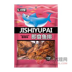 仁尚家即食魚排香辣味100g