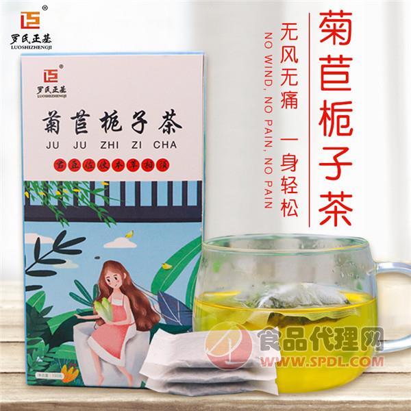 罗氏正基菊苣栀子茶盒装