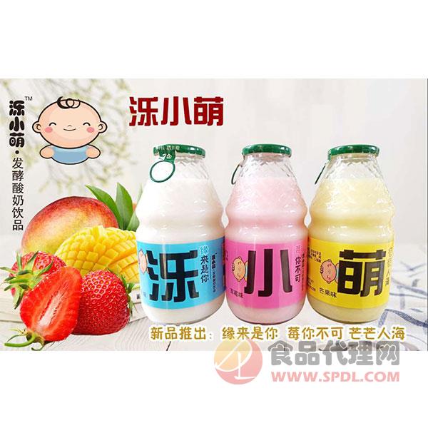 泺小萌发酵酸奶饮品瓶装