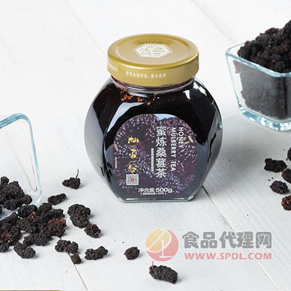 柚香谷蜜炼黑莓茶500g