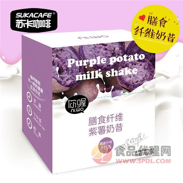 苏卡 膳食纤维紫薯奶昔375g