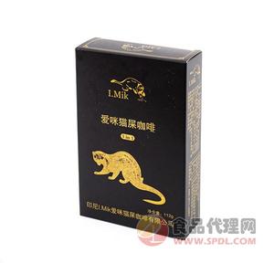 愛(ài)咪貓屎咖啡盒裝112g