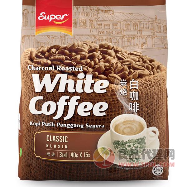 超級經典炭燒白咖啡袋裝