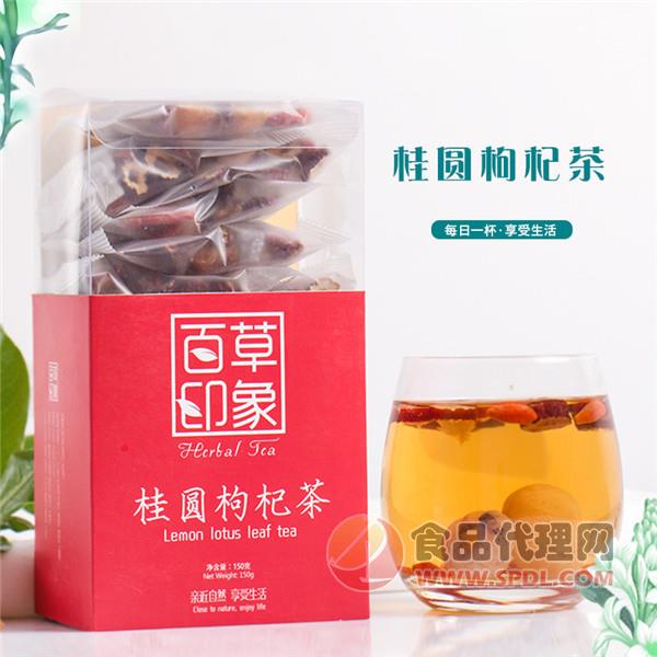 百草印象桂圆红枣枸杞茶150g