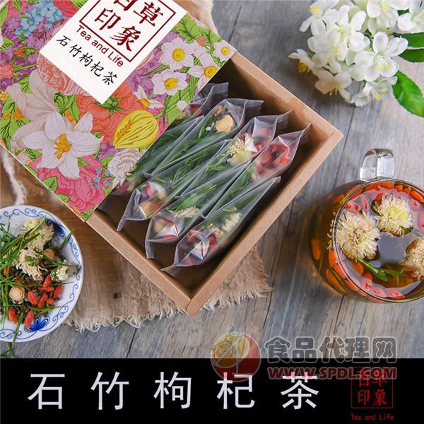 百草印象石竹枸杞茶盒装