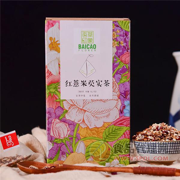 百草印象红豆薏米芡实茶盒装