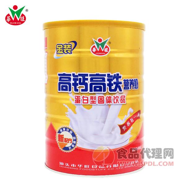 华旺高钙高铁营养奶蛋白型固体饮品罐装