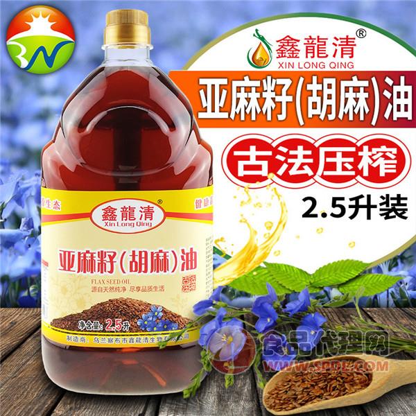 鑫龙清胡麻油亚麻籽油2.5L