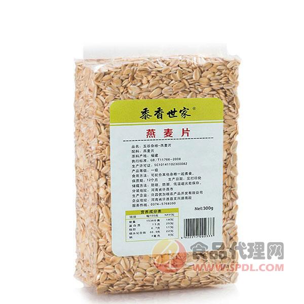 黍香世家燕麥片300g