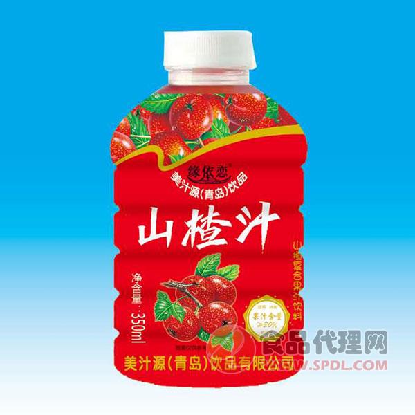 缘依恋山楂汁饮料350ml
