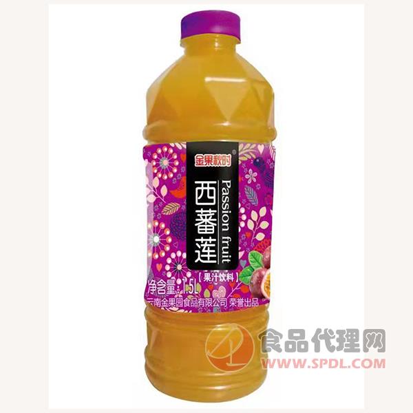 金果秋时西蕃莲果汁饮料1.5L