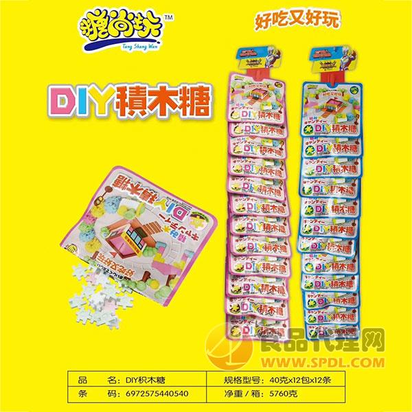 糖尚玩DIY積木糖40g