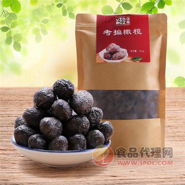 佳梅 拷扁橄榄250g