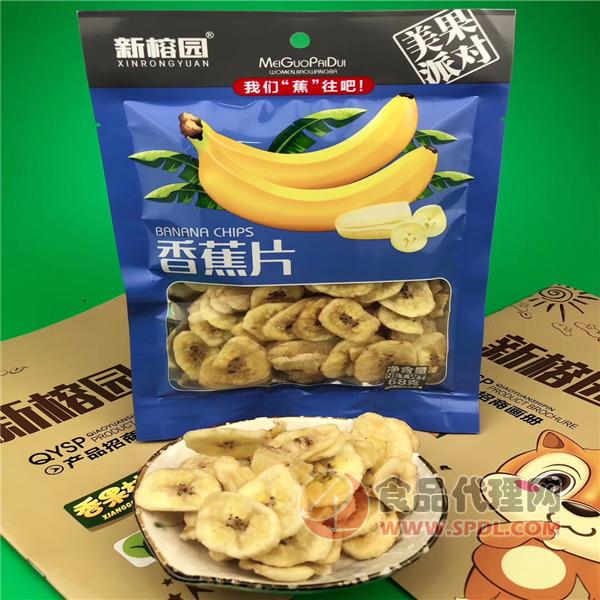 新榕园香蕉片68g