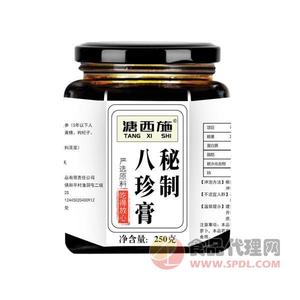 溏西施秘制八珍膏250g