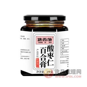 溏西施酸枣仁百合膏250g