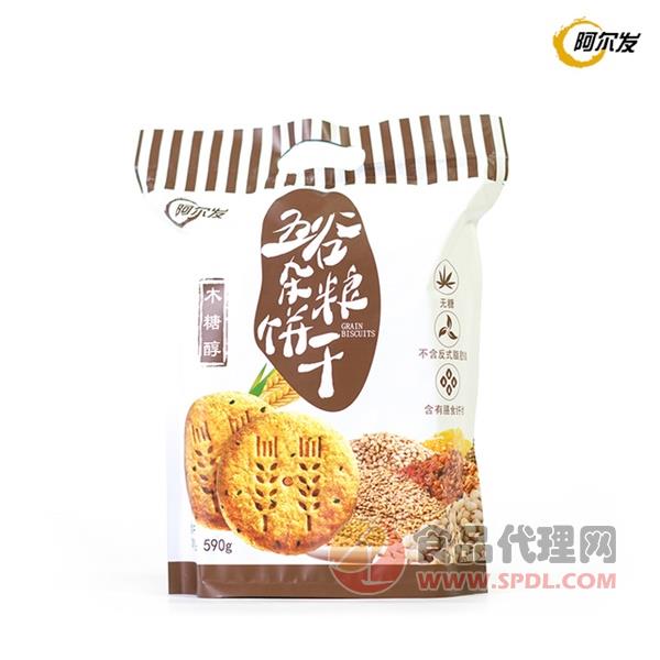 阿尔法五谷杂粮饼干590g