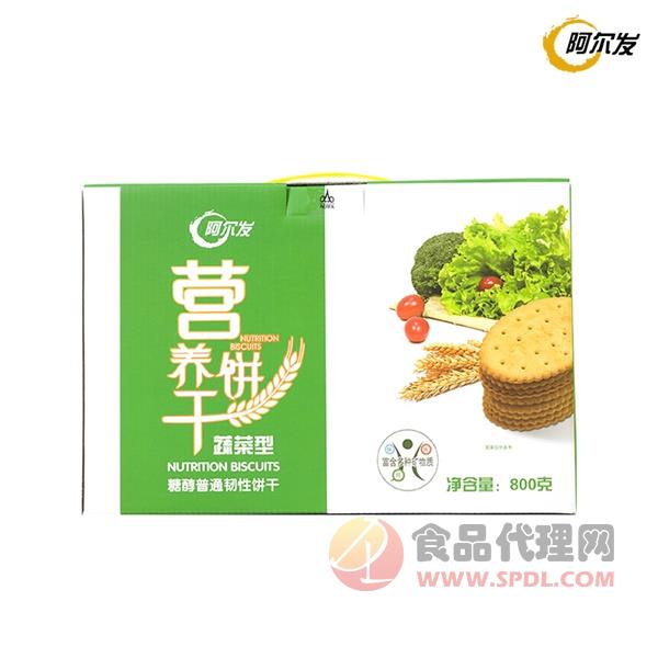 阿尔法营养饼干蔬菜型800g